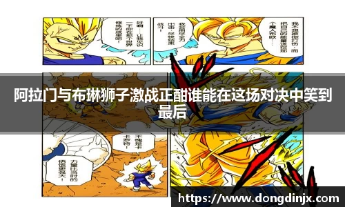 DB旗舰APP