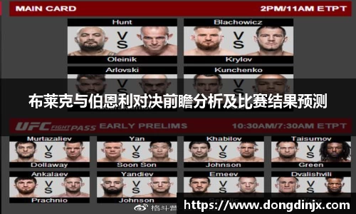 DB旗舰APP