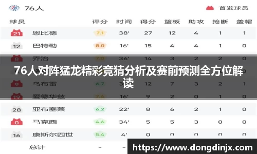 DB旗舰APP
