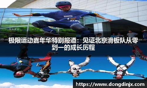 DB旗舰