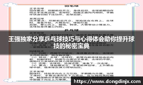 DB旗舰APP