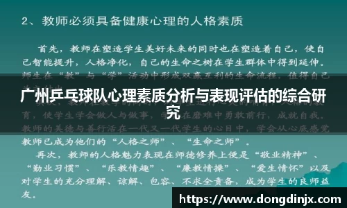 DB旗舰首页