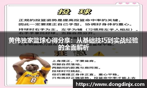 DB旗舰官网